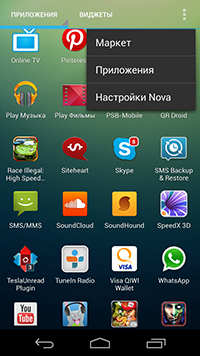 Индикаторы событий для Android 4.1 и выше