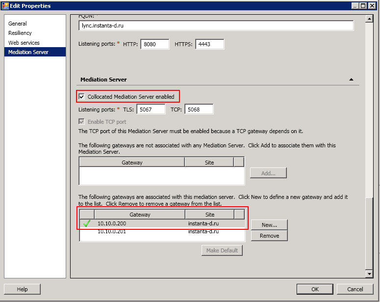 Интеграция Lync и Avaya IPO