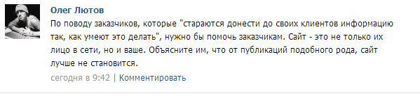 Интернет расследование попадания в неблагопристойный каталог одного из моих сайтов