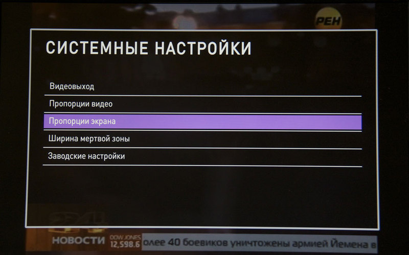 Как включить винк на телевизоре. Ростелеком ТВ приставка меню. Приставка Ростелеком меню настройки. Настройка ТВ приставки Ростелеком. Настройки приставки Ростелеком.