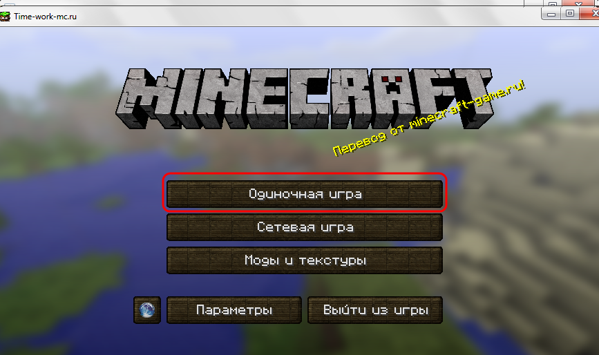 Разорвано соединение с сервером minecraft pe