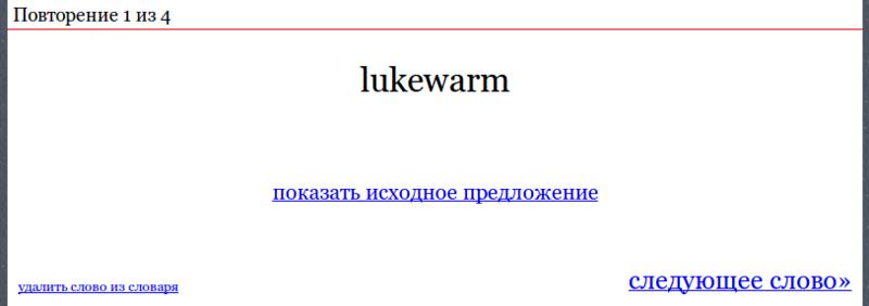 Изучение английского языка с помощью параллельных переводов