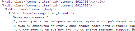 Как это сделано: парсинг статей