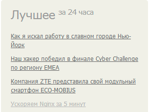 Как это сделано: парсинг статей