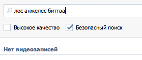 Как это сделано: префиксный поиск