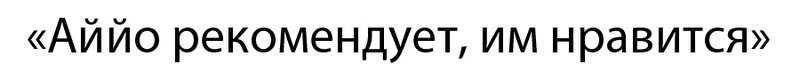 Как мы четыре банера за 19 дней сделали