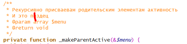 Как не нужно писать комментарии в коде, или борьба за культуру и язык