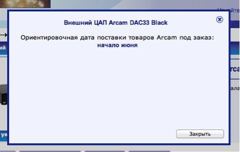 Как улучшить качество обслуживания покупателей, если требуемых товаров нет в наличии