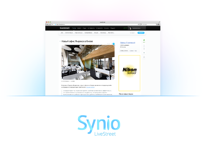 Synio . LiveStreet