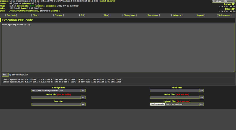 Как я взломал Sysadmins.ru