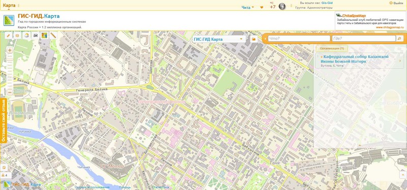 2 гис чита. Карта 2 ГИС. Гид ГИС. Гид карта. ГИС Чита.