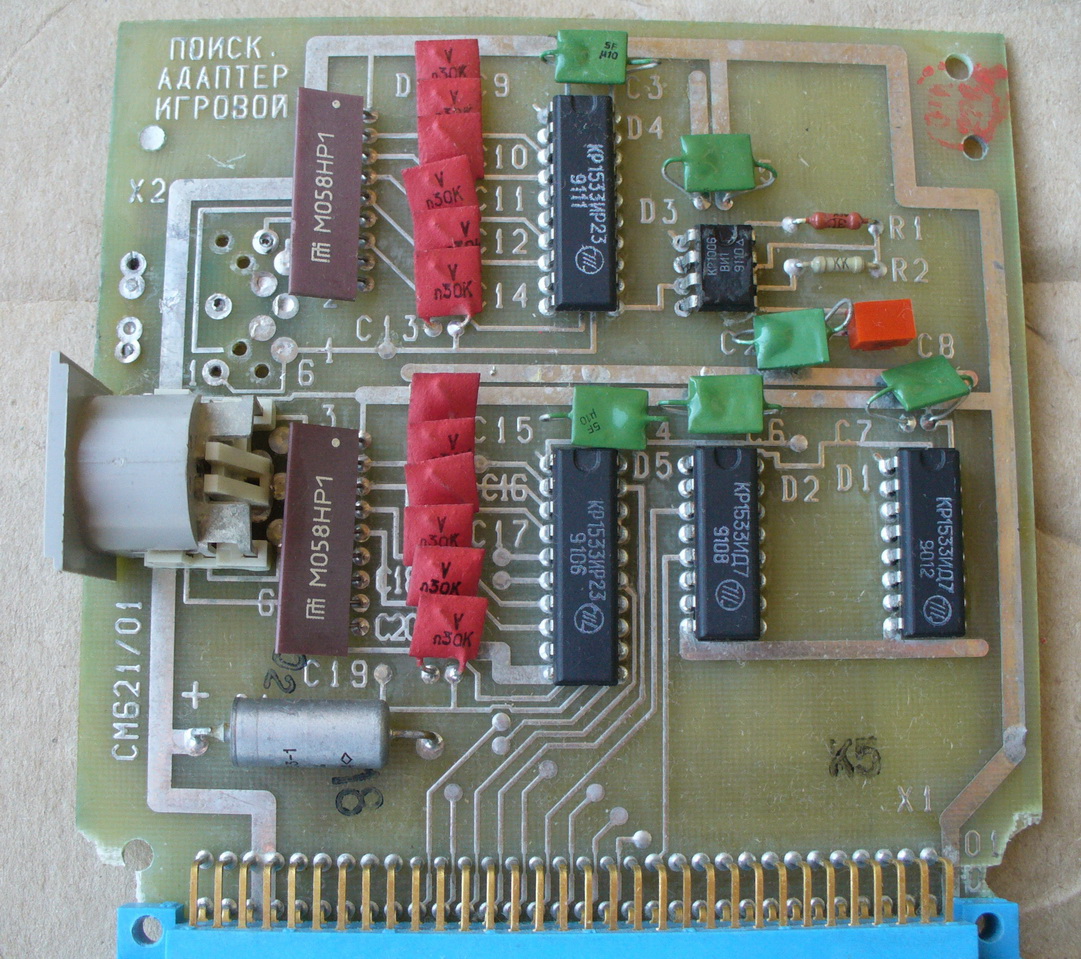 Поиск 1. Компьютер поиск. Контроллеры ПЭВМ. Плата см808а. Плата см.