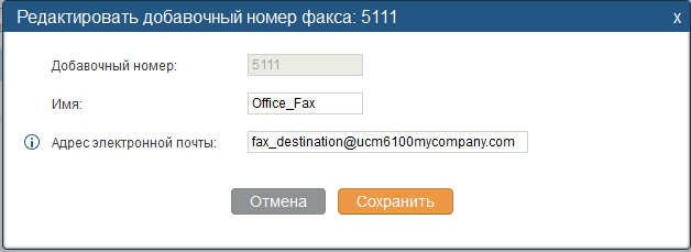 Конференц мост, сервер записи разговоров и Fax сервер от Grandstream: обзор