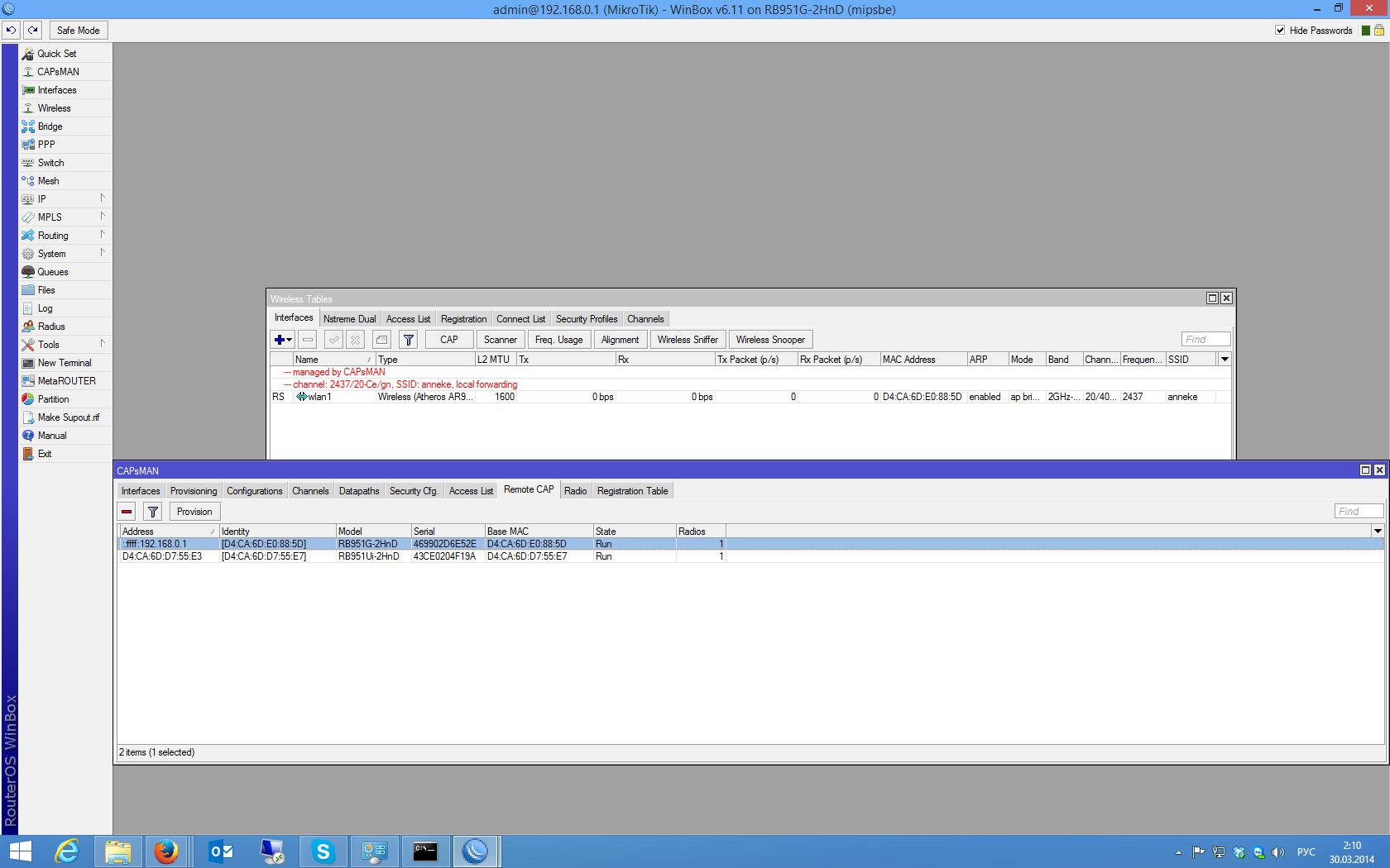 Контроллер Wi Fi точек доступа на Mikrotik