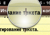 Краткая инструкция iPhone / iPad для чайников