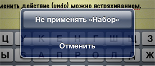 Краткая инструкция iPhone / iPad для чайников