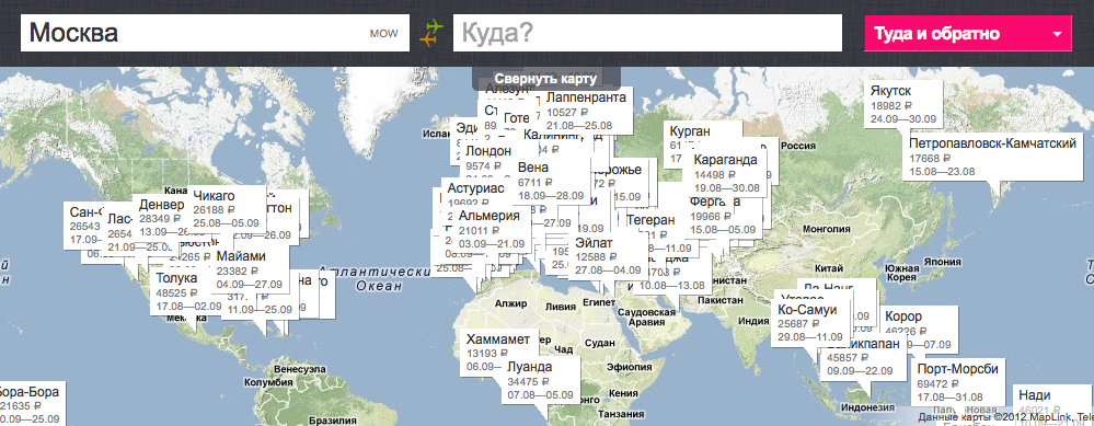 Куда улететь дешево или Карта цен