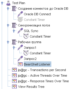 Логирование Apache JMeter в БД Oracle в режиме on line