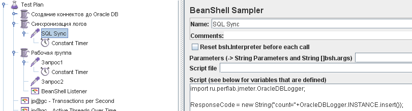 Логирование Apache JMeter в БД Oracle в режиме on line