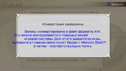 Локализация игр — любители против профессионалов