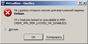 Ru как настроить систему виртуализации kvm и создать свой мини дата центр уровня enterprise