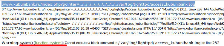 Ломаем сайт банка или от LFI к RCE