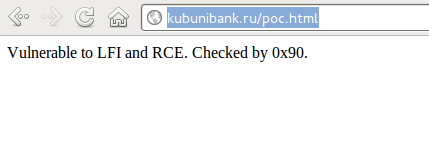 Ломаем сайт банка или от LFI к RCE