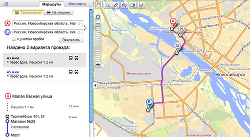 Проложить маршрут транспортом. Выстроить маршрут на общественном транспорте от и до. Маршрут от улицы до улицы Новосибирск.