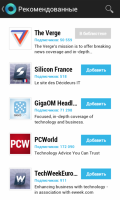Менеджеры подписок и агрегаторы новостей для Android