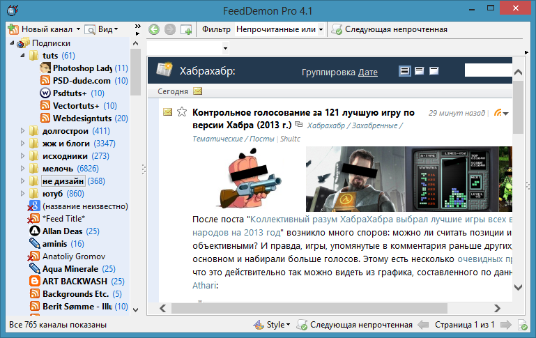 Мертвый FeedDemon — достойная замена Google Reader