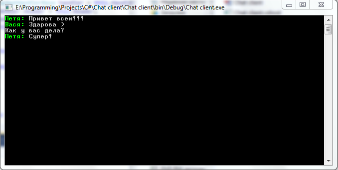 C# Socket TCP.