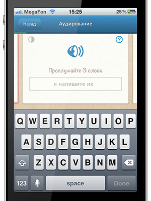 Мобильные апдейты для изучающих английский c LinguaLeo: iPhone, WinPhone и… долгожданный Android!