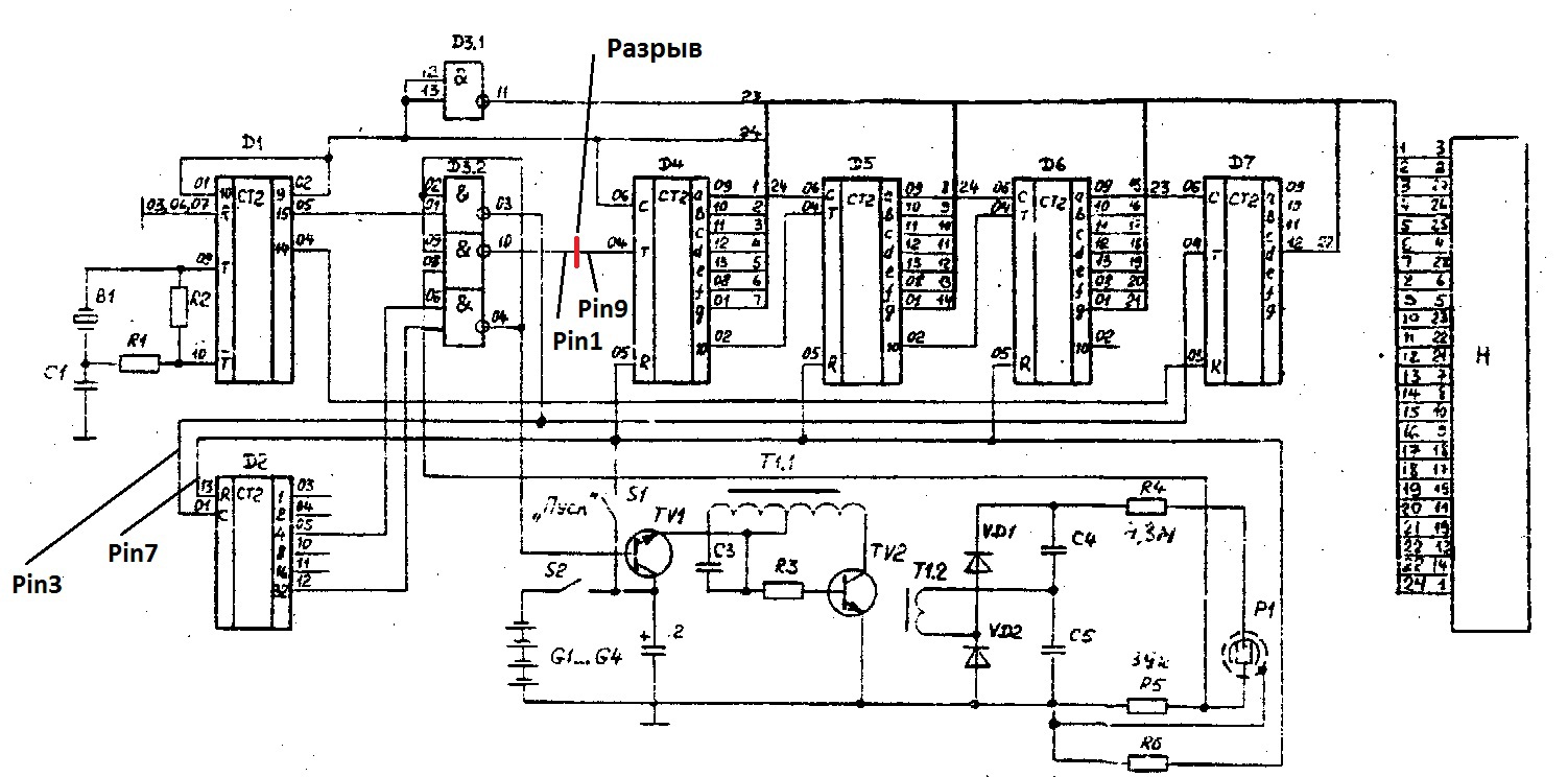 Ц20 05 схема доработка питания или микросхемы