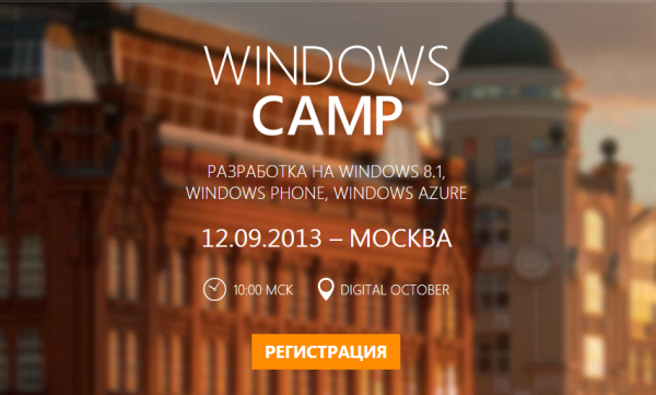 Windows camp