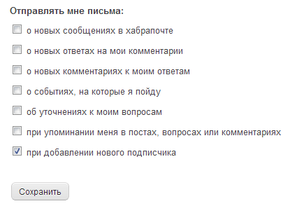 Наберитесь смелости сделать не как все. 12 устаревших интерфейсных и технологических решений