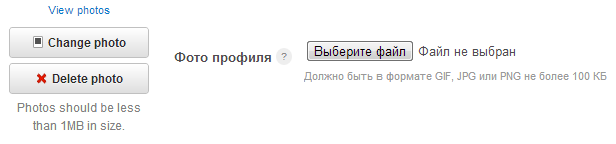 Наберитесь смелости сделать не как все. 12 устаревших интерфейсных и технологических решений