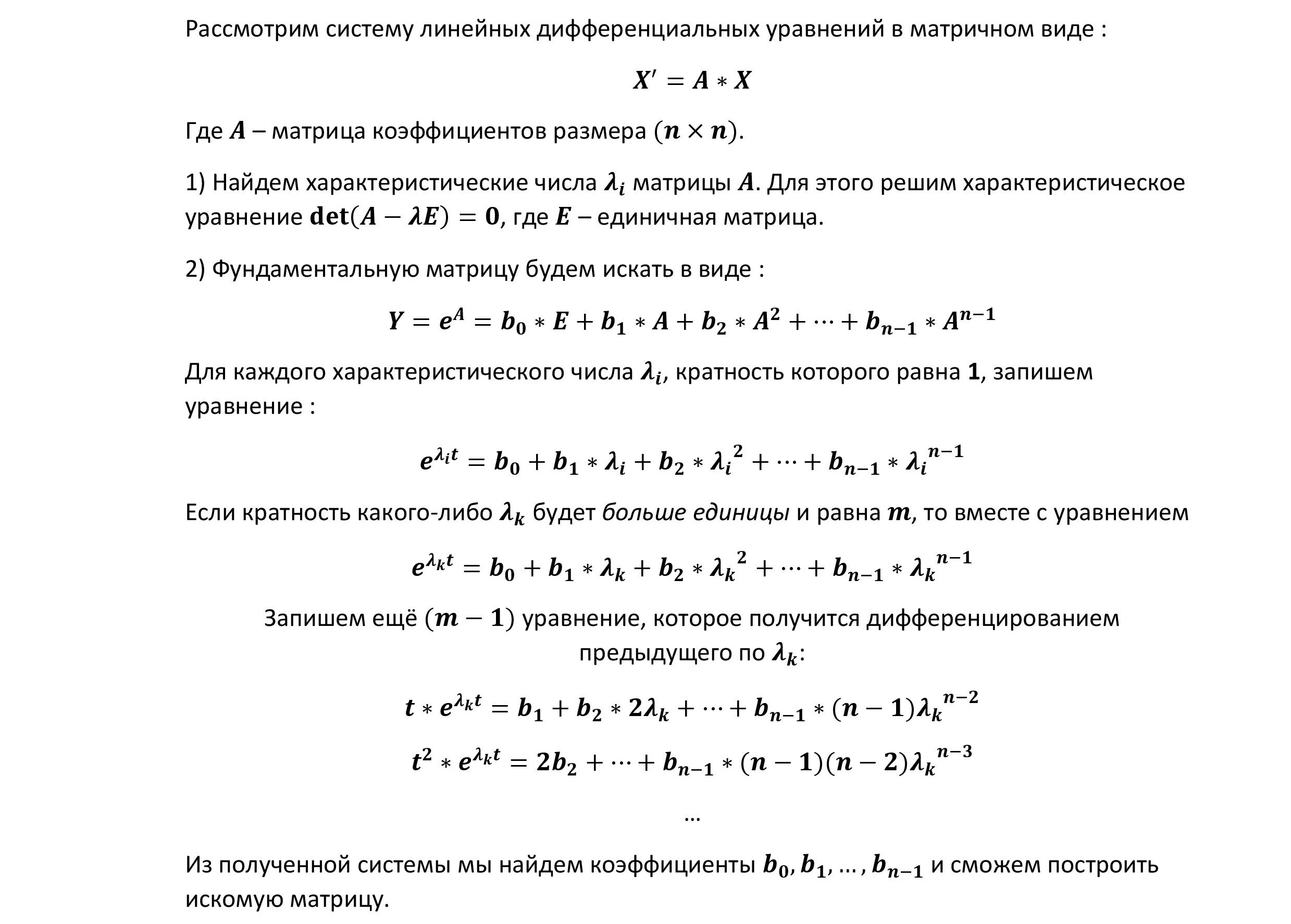 Фундаментальная проблема компьютерных систем