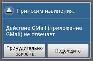 Написание простого приложения для работы с RESTful API под Android