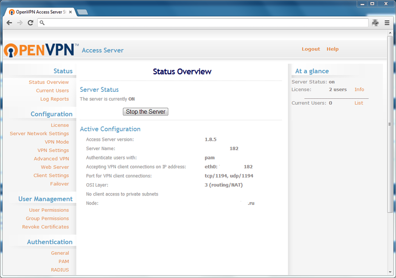 Openvpn client настройка. OPENVPN. Web-Интерфейс для OPENVPN. OPENVPN gui. Соединение OPENVPN.