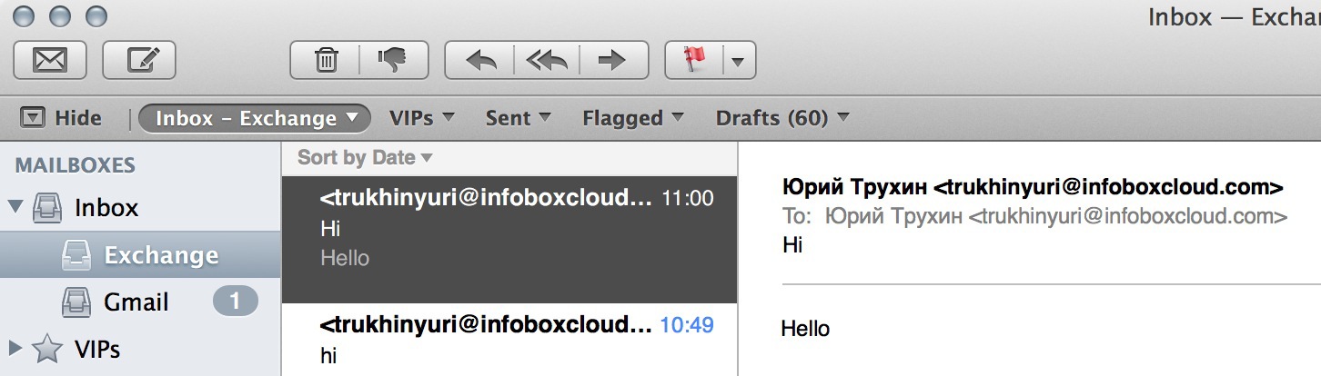 Настраиваем собственный SMTP сервер на платформе Jelastic в облаке InfoboxCloud