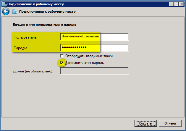 Настройка vpn windows kerio