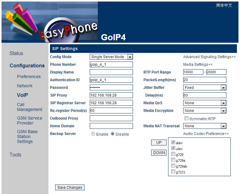 Voip gsm шлюз как работает