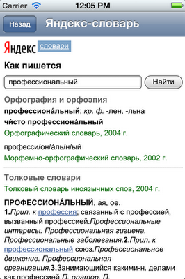 Не бойся, что не знаешь — бойся, что не учишься!