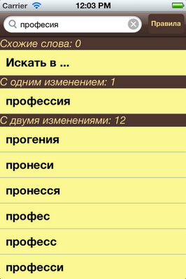 Не бойся, что не знаешь — бойся, что не учишься!