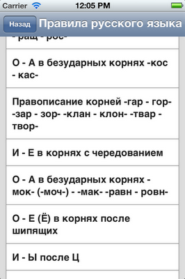 Не бойся, что не знаешь — бойся, что не учишься!