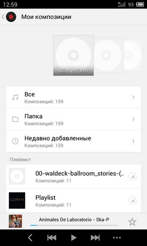 Необычный смартфон Meizu MX3