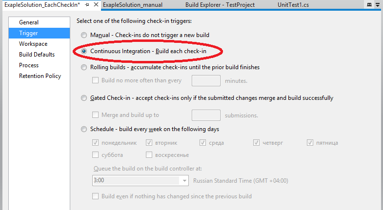 Непрерывная интеграция в TFS 11