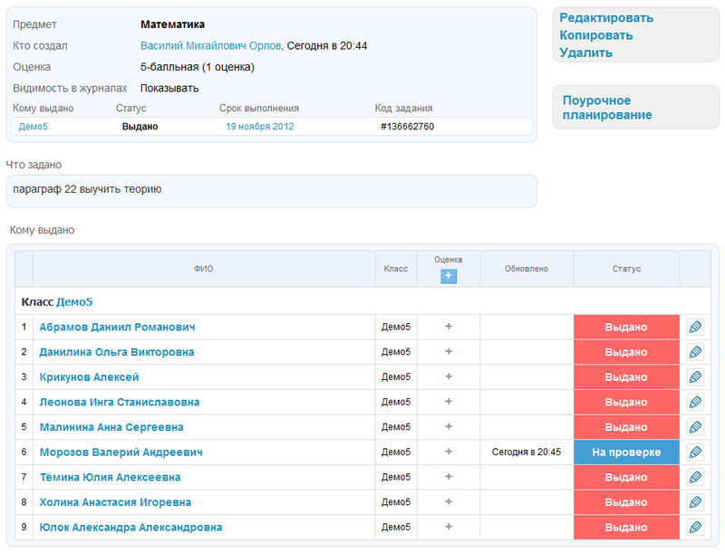 Версии ru