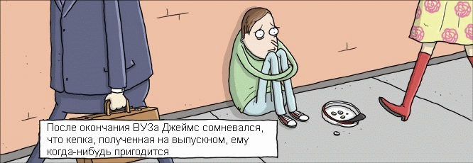 Невысшее необразование