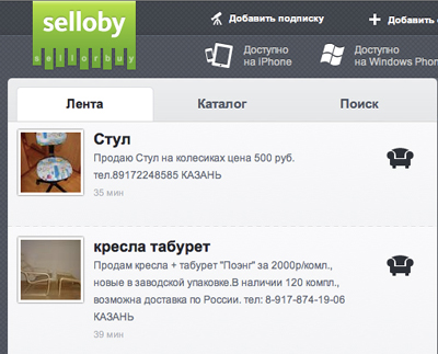 Новинки сервиса Selloby.ru